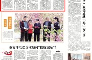 临报头条丨临沂沂水打造全民健身“幸福版图”