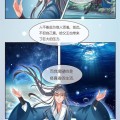 星辰变漫画大全免费