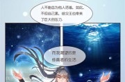 星辰变漫画大全免费