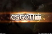 绝对公平免费csgo网站1259ga 口碑不错CSGO开箱网站注册就送余额  世界简讯(统一思想聚合力 步调一致向前进 县级行社“一把手”谈如何认识风险资产清收处置专项行动)