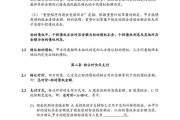 海航集团债务清偿“同债不同权”，购买了聚宝汇的员工望眼欲穿