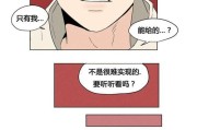 如何共同录制漫画全集？