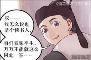 有没有看漫画全免费