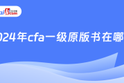 2024年9月20日人民币对英镑汇率现状分析(2024年9月25日农业银行最新存款利率一览表)