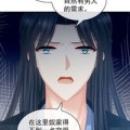 女帝爆乳漫画