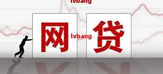 炒外汇还网贷会怎么样？作用及解决办法探讨