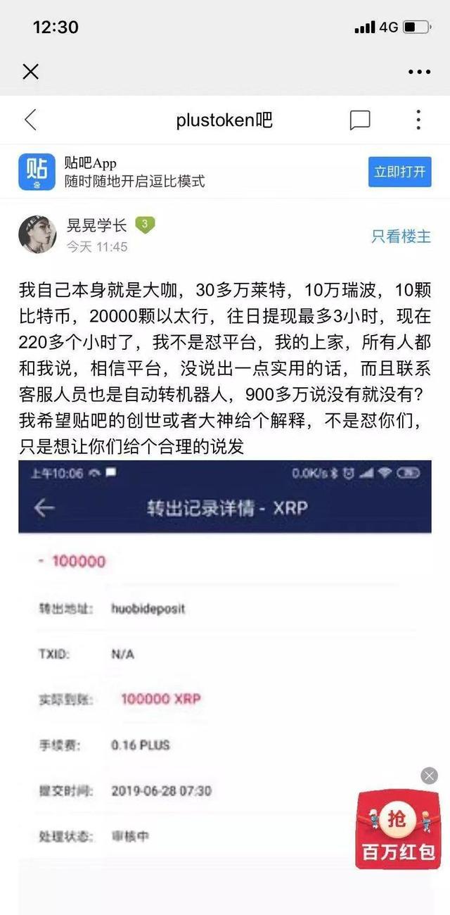 如何区分币圈传销币和资金盘？如何辨别区块链骗局